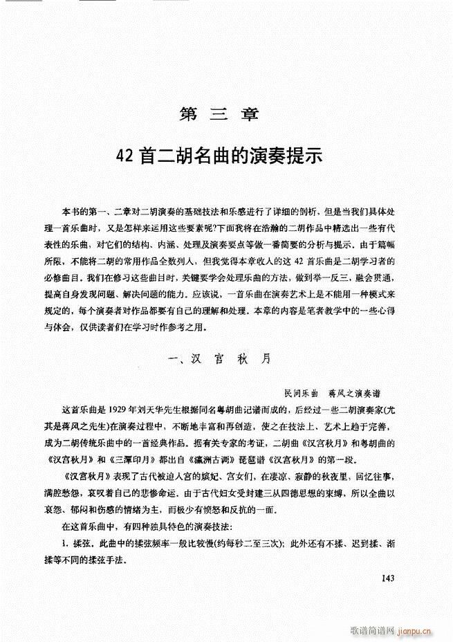 ���������c����������ʾ121 180(�����V)23