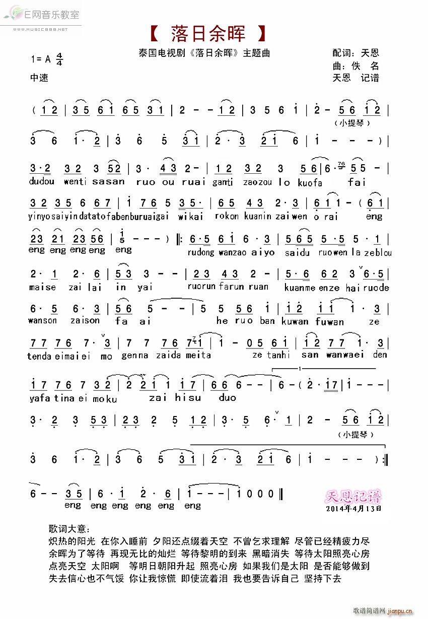 �������� ̩���ҕ�� �������� ���}��(ʮ�ּ�����)1