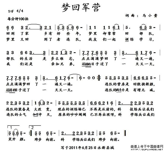 ��(m��ng)��܊�I(y��ng)(���ָ��V)1