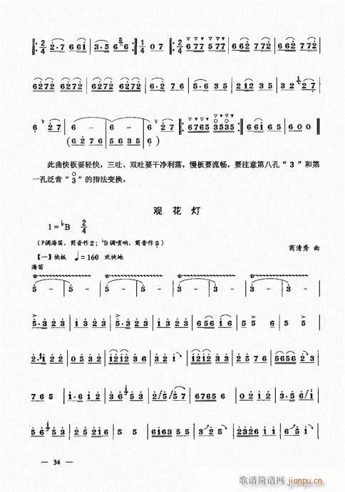 ���ԣ�21-40(����V)14