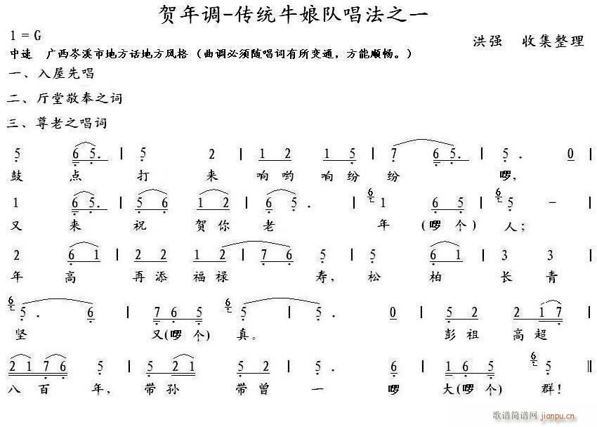 �R���{ �Ϫţ����(���ָ��V)1