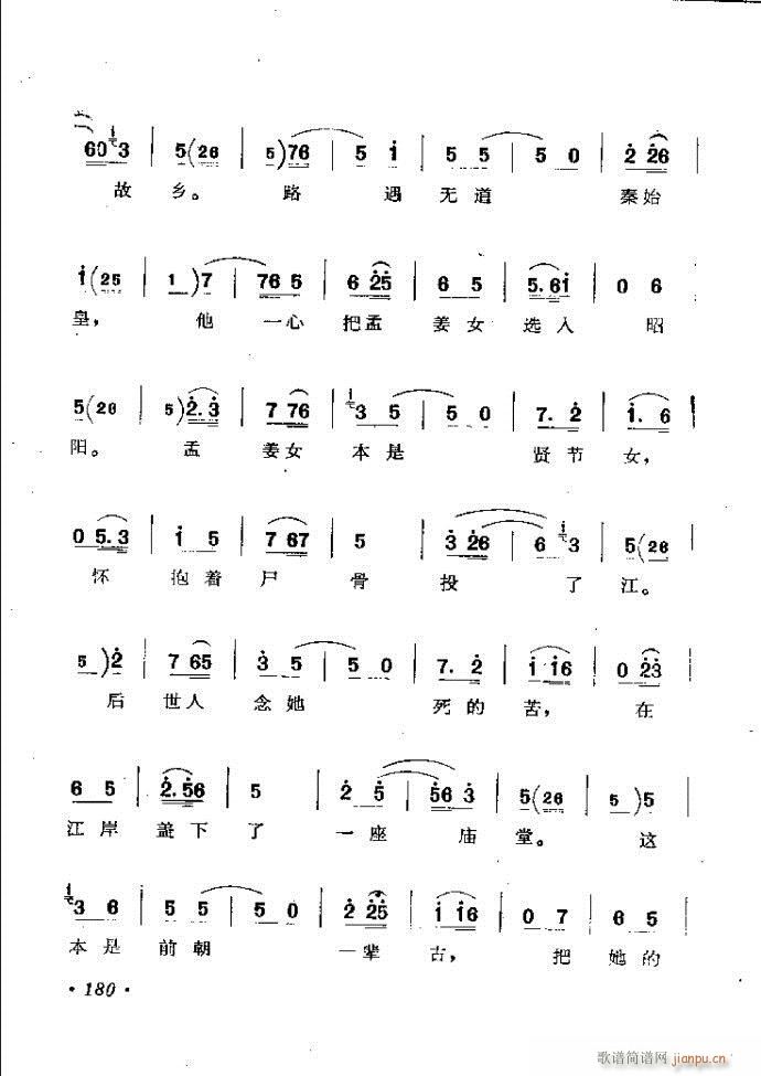 ���ӑ���y��ǻ�x121 181(ԥ�����V)60