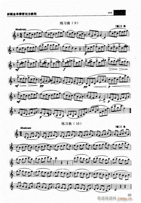 �¸���λɹ���ȫ�̳�101-120(�λɹ��V)3