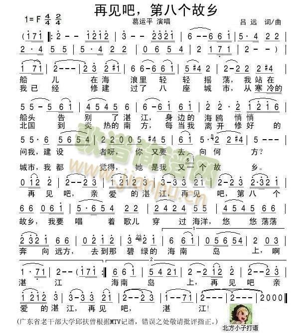 ��Ҋ(ji��n)�����ڰ˂�(g��)���l-���\ƽ(ʮ�ּ�����)1