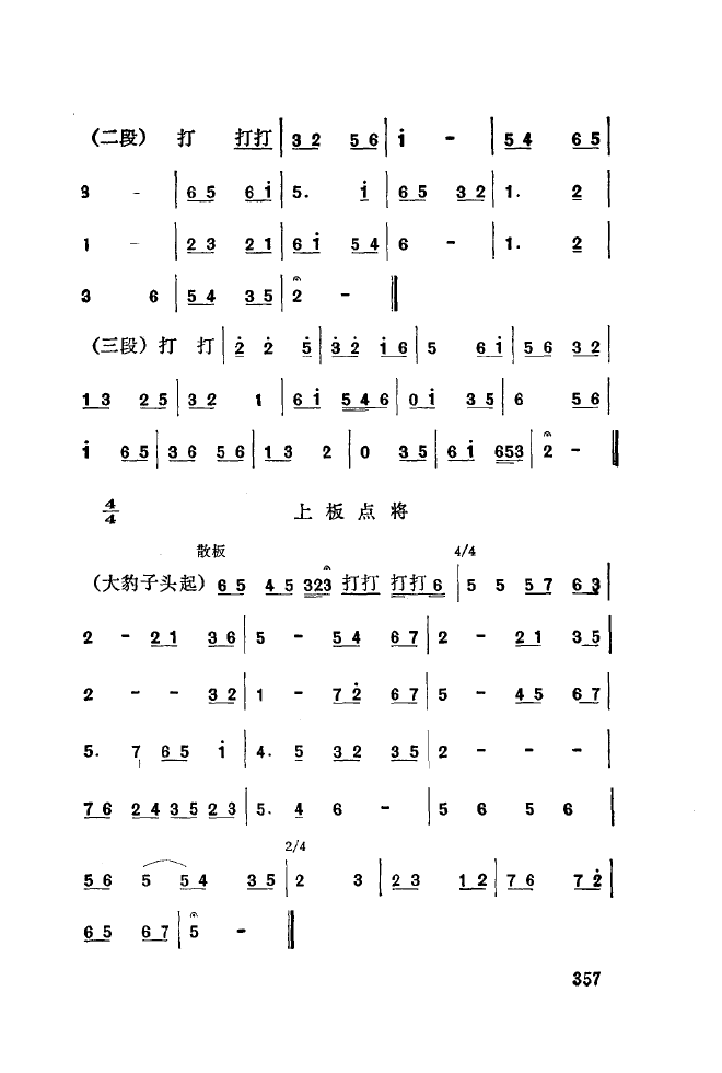 ��ǻ����(l�� )����\� 350 393(ʮ�ּ�����)12