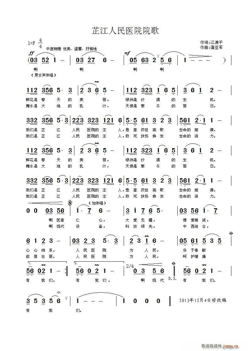 �ƽ������tԺԺ��(���ָ��V)1