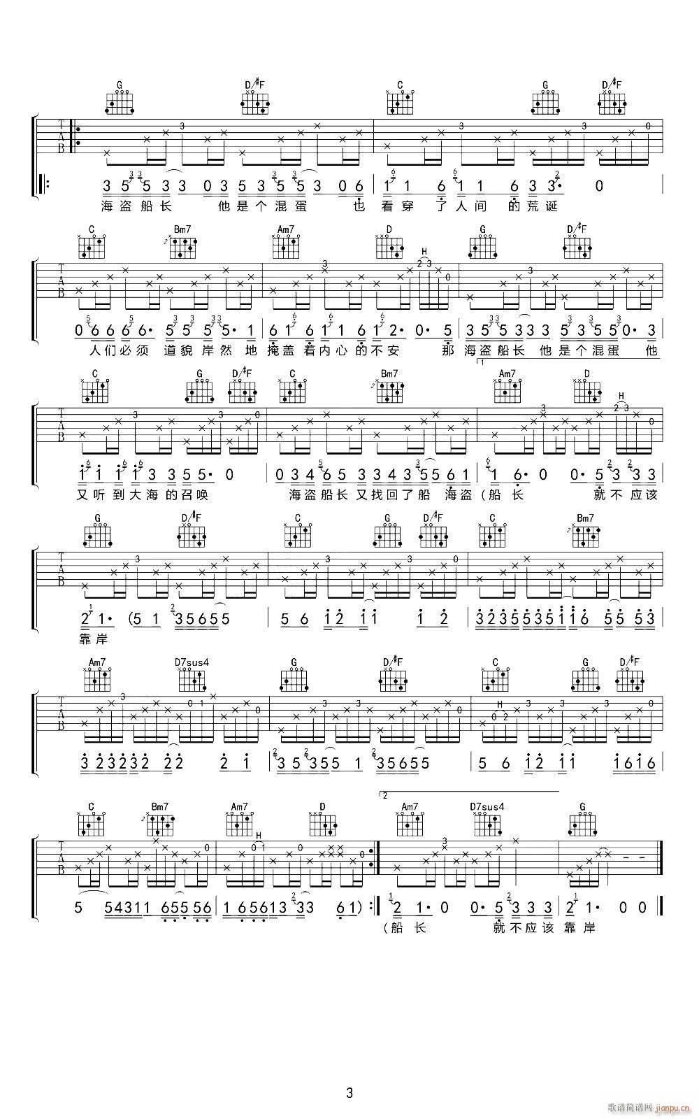 ���I���L(ch��ng) �L(f��ng)�� G�{ԭ�澎��(�����V)3