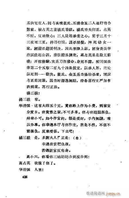 ���ײ��u�������x401-430(ʮ�ּ�����)26