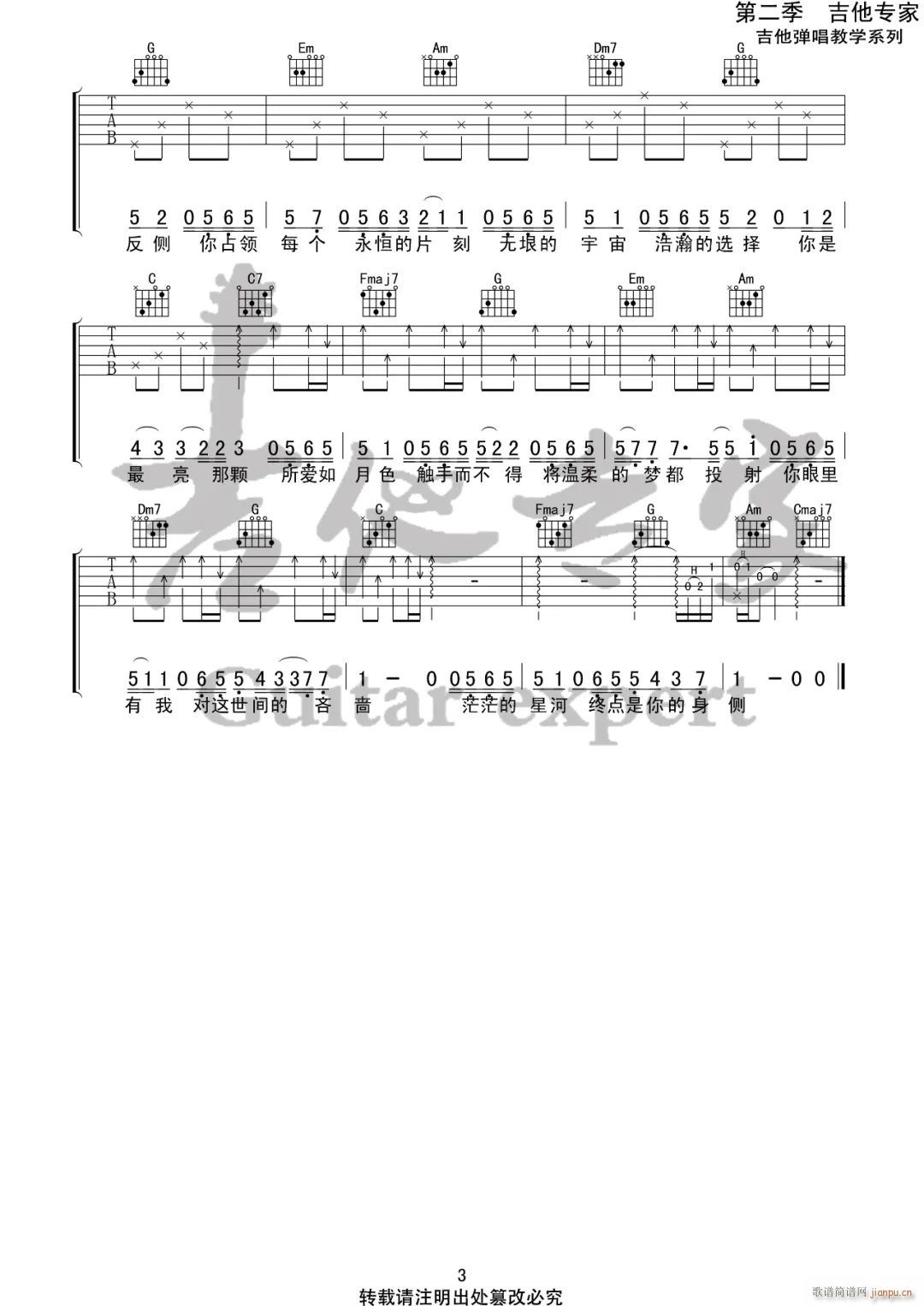 ������Ǻ� C�{ԭ��(�����V)3