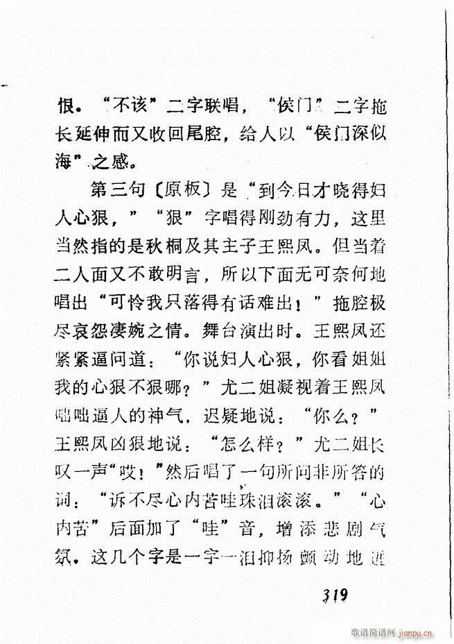 �V��������ǻ�x �� 300 360(�������V)19