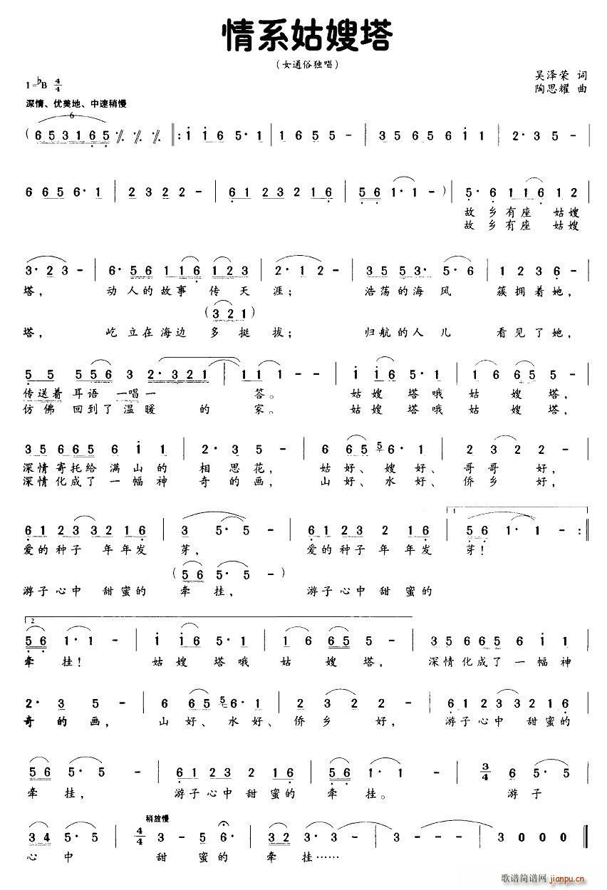 ��ϵ��ɩ�� Ůͨ�ת���(ʮ�ּ�����)1