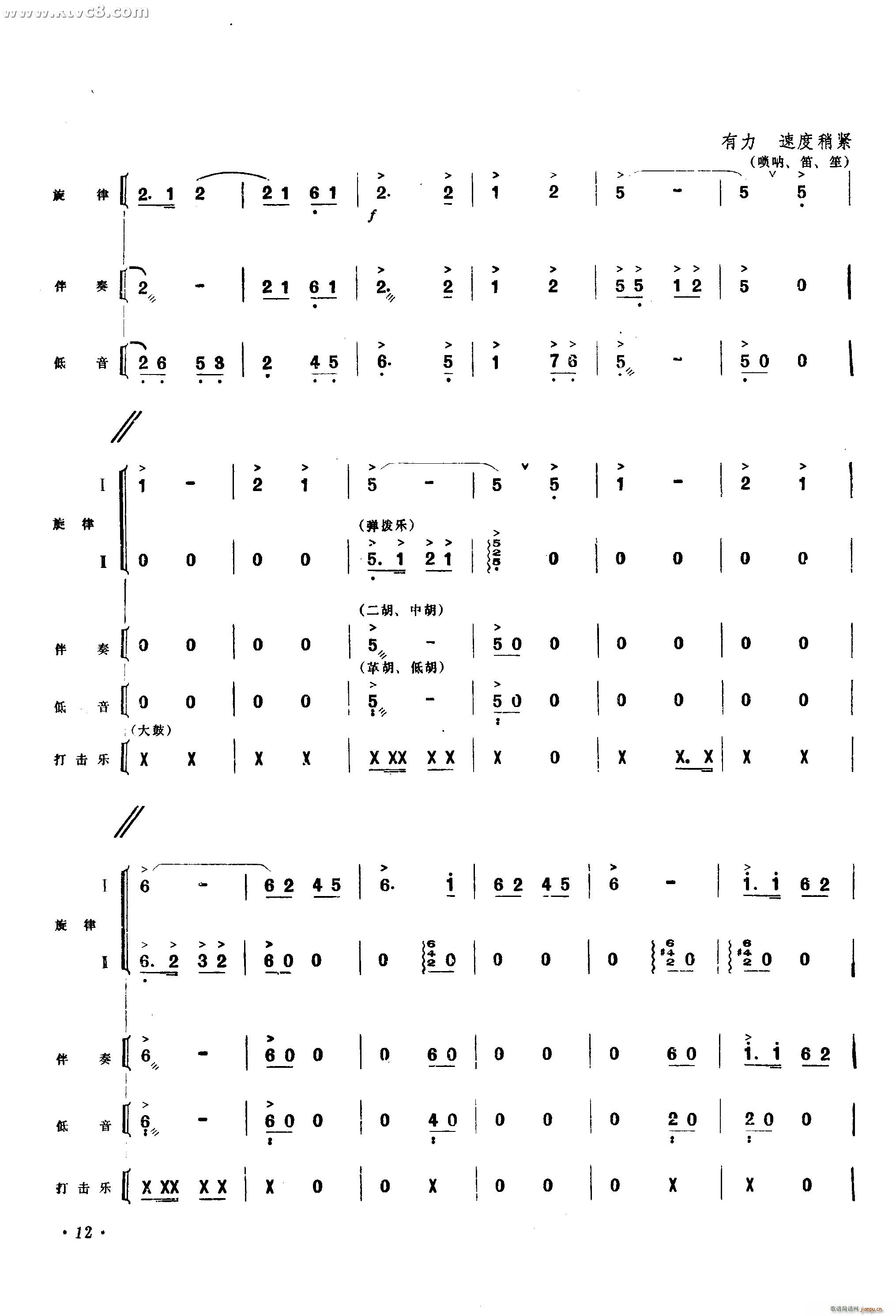 ����L(ch��ng)�������� С��· �x�� ������Ҙ�(l�� )(���V)3