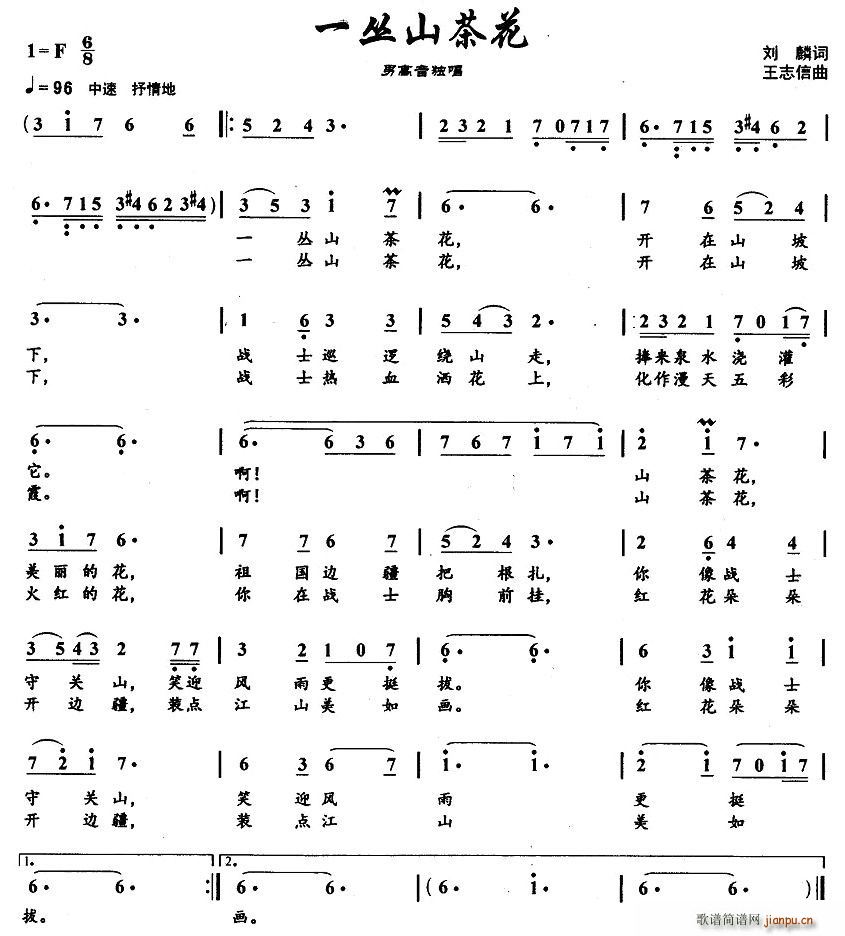 һ��ɽ�軨(���ָ��V)1