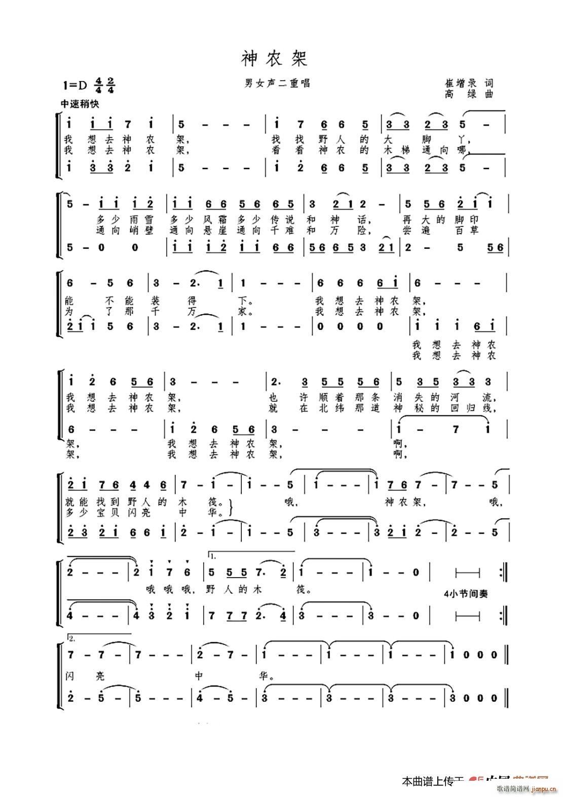 ���r�� ��Ů���س�(ʮ�ּ�����)1