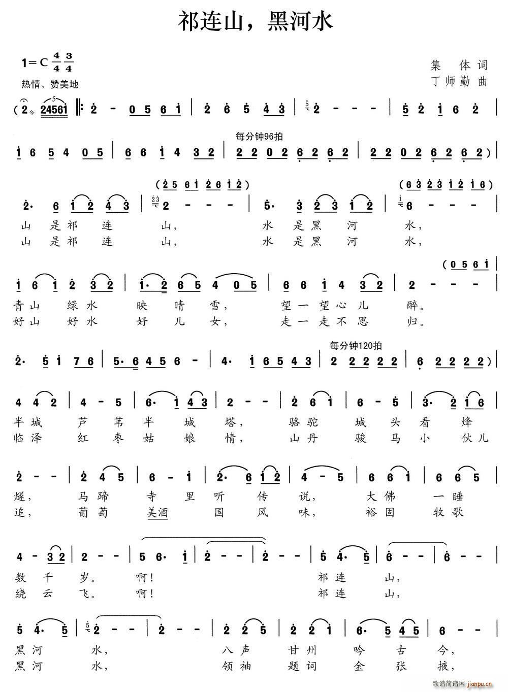 ���Bɽ �ں�ˮ(���ָ��V)1