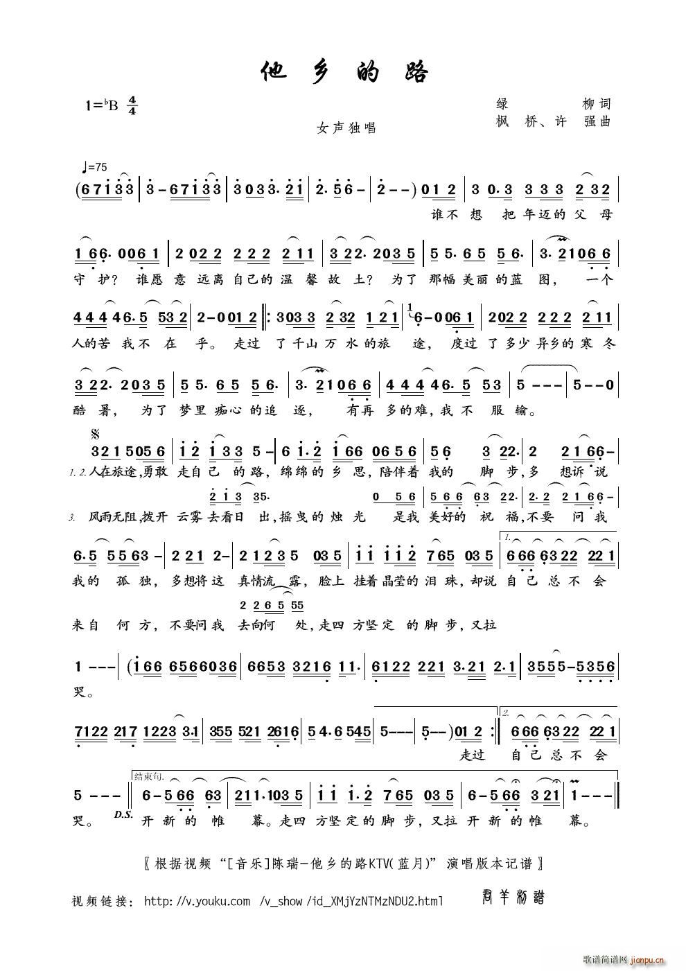 ���l��· ����(���ָ��V)1