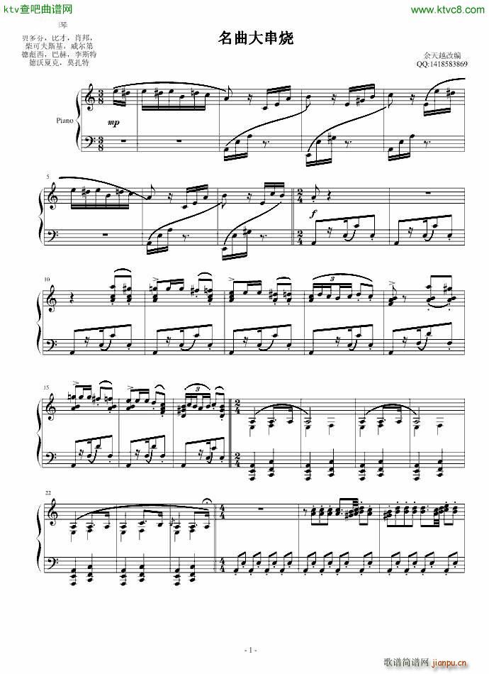 �ŵ������󴮟�(����V)1