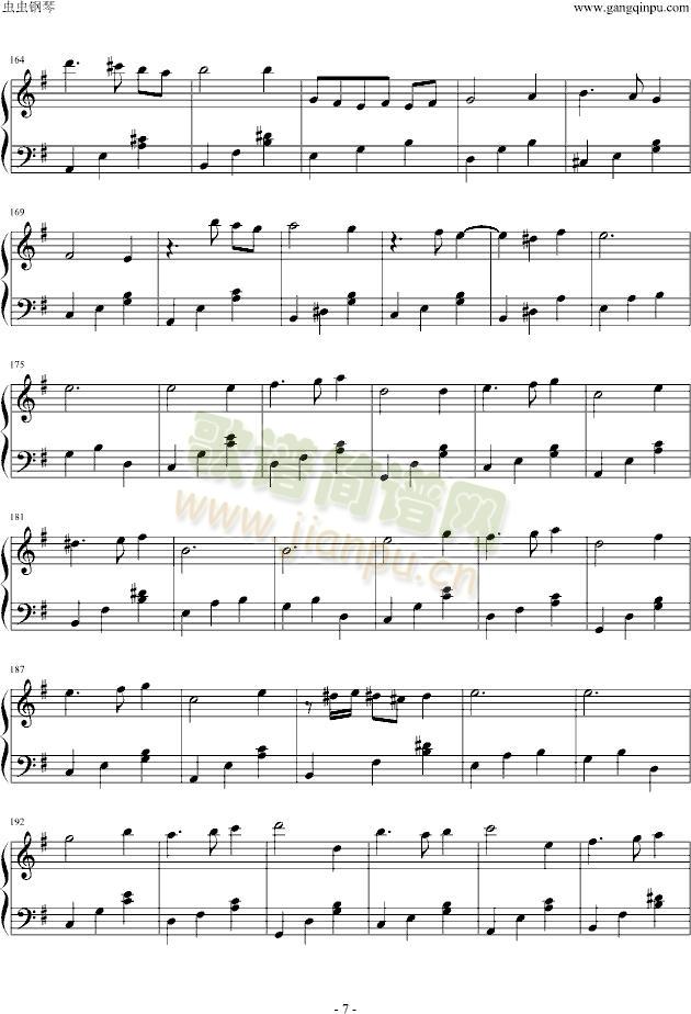 Granado(����V)7