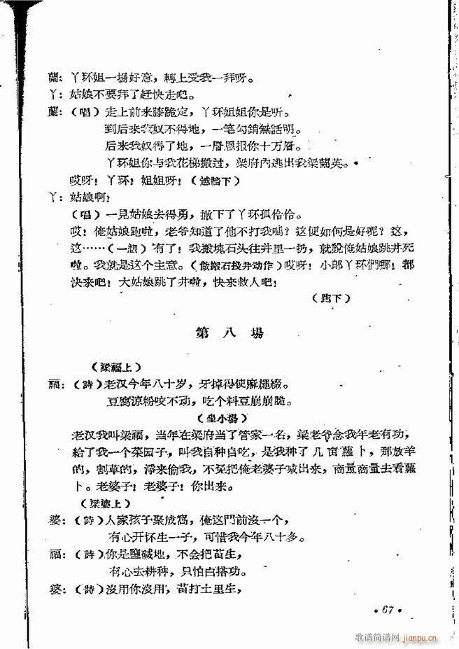 ���ϵط������R�� ���弯 ԥ�� 61 120(ԥ�����V)7