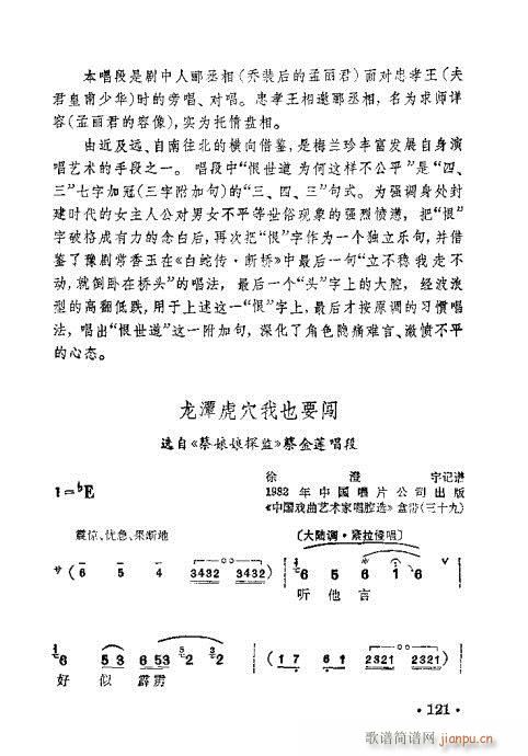 ÷�m�䳪ǻ��121-140(ʮ�ּ�����)1