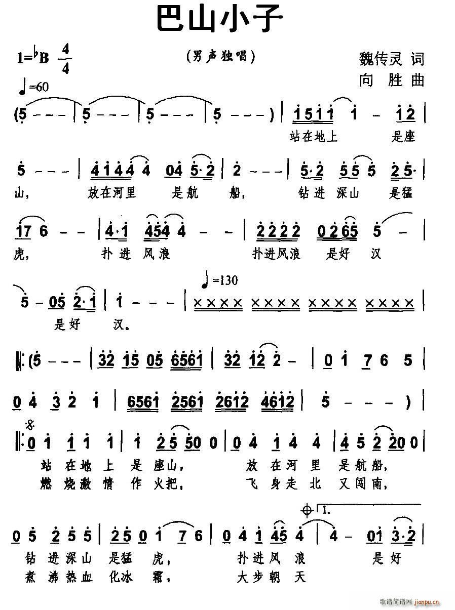 ��ɽС��(���ָ��V)1