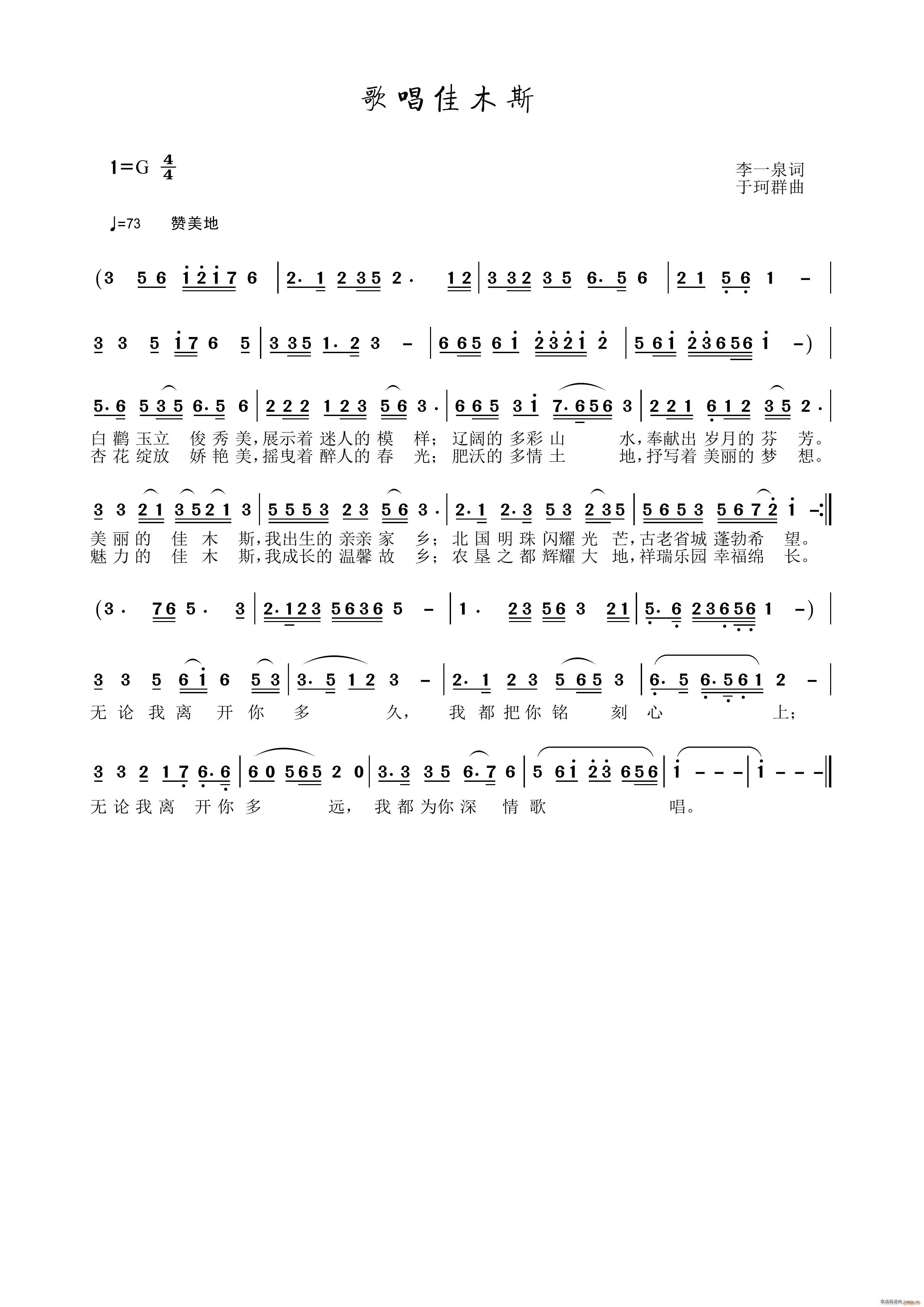 �質��ľ˹(���ָ��V)1