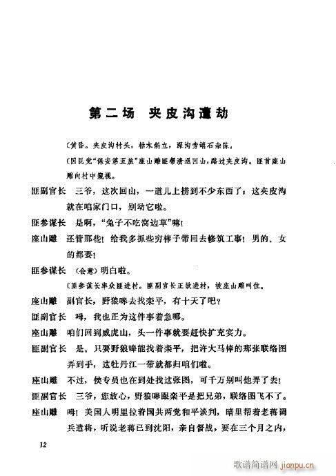 ��ȡ����ɽ(�������V)17