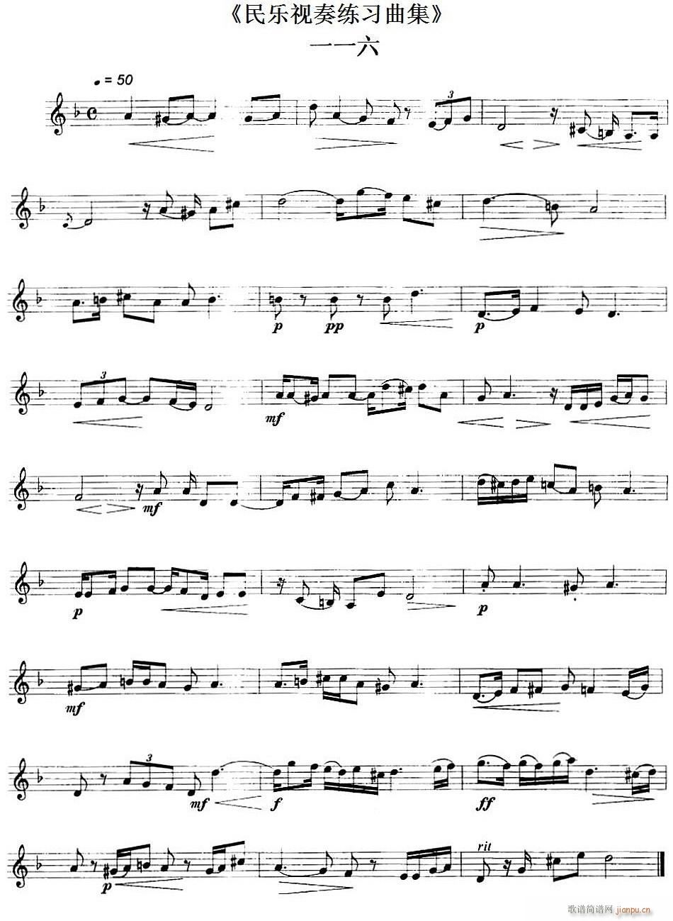 ��(l�� )ҕ�ྚ������ 116 118(ʮ�ּ�����)1