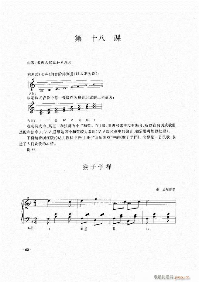 ��������̳�Ŀ�1 60(ʮ�ּ�����)63