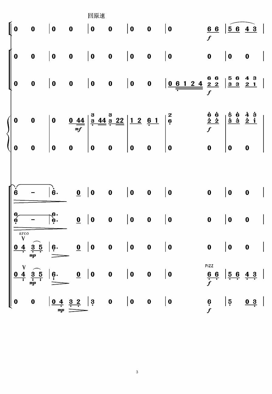 ���Ļ�3(���V)1