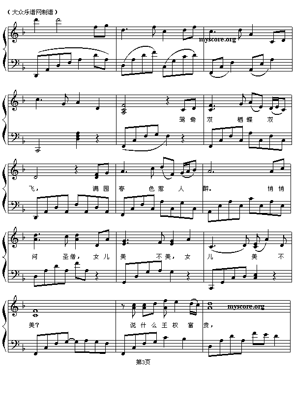 ������Ů����(����)3