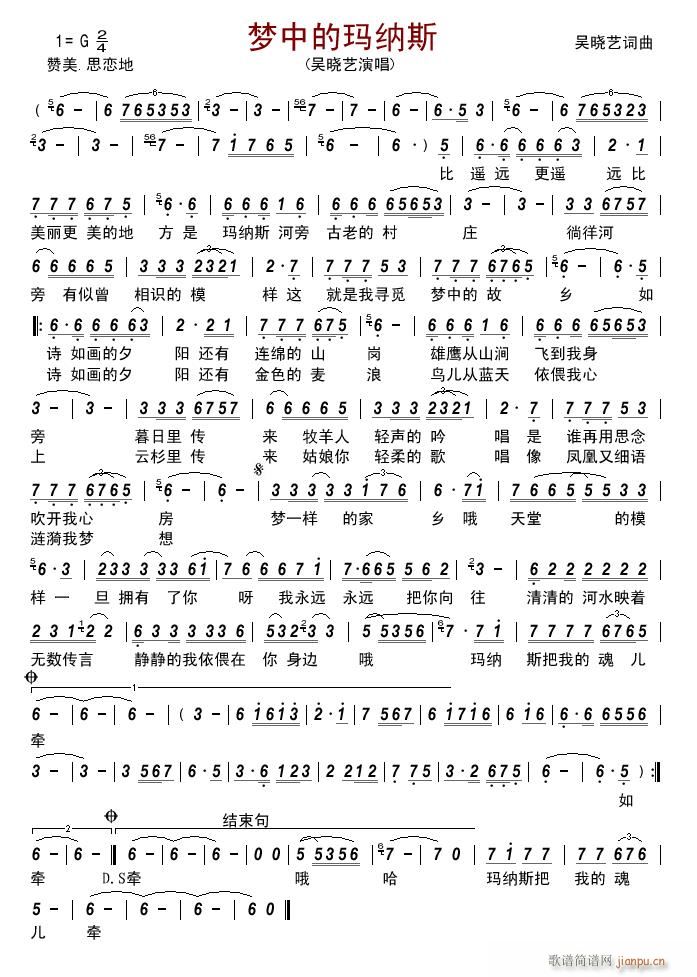 ��(m��ng)�еĬ��{˹(���ָ��V)1