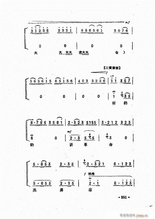 �������� 301 360(ʮ�ּ�����)51