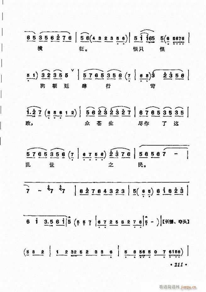 ������(zh��)����ǻ�x �¼� 181 240(�������V)31