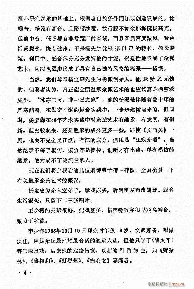 �ɭ��ǻ�� ǰ��Ŀ� 1 60(�������V)7