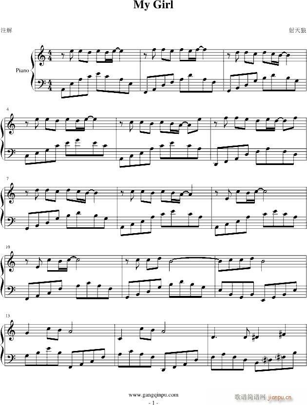 My Girl(����V)1