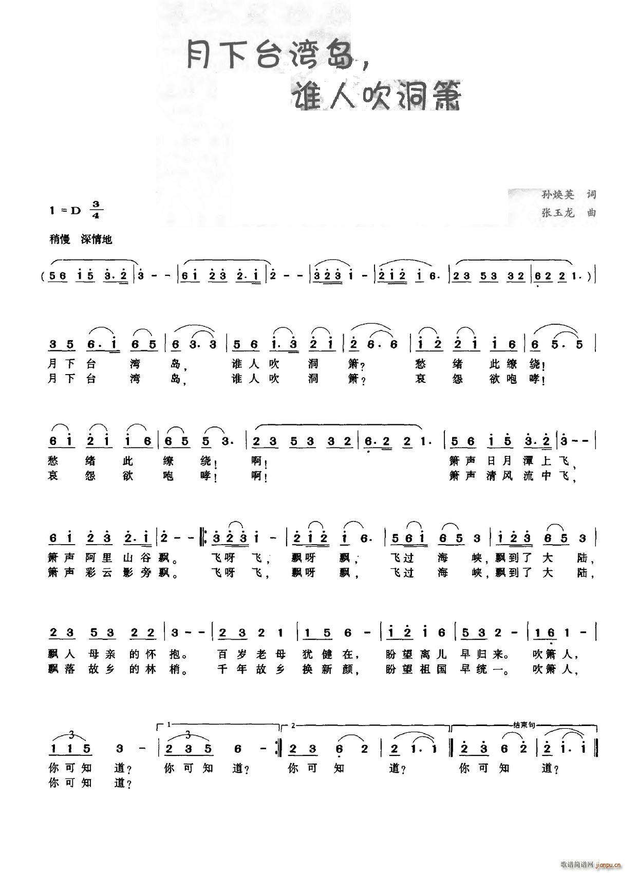 �����_���u �l(shu��)�˴�����(�Ѻ��V)1