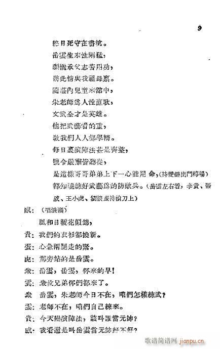 ����(���ָ��V)10