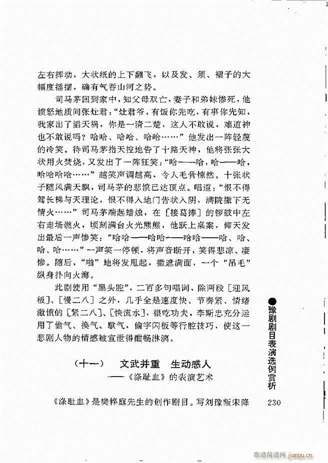 ԥ���팧��ˇ�g(sh��)181 240(ԥ�����V)50