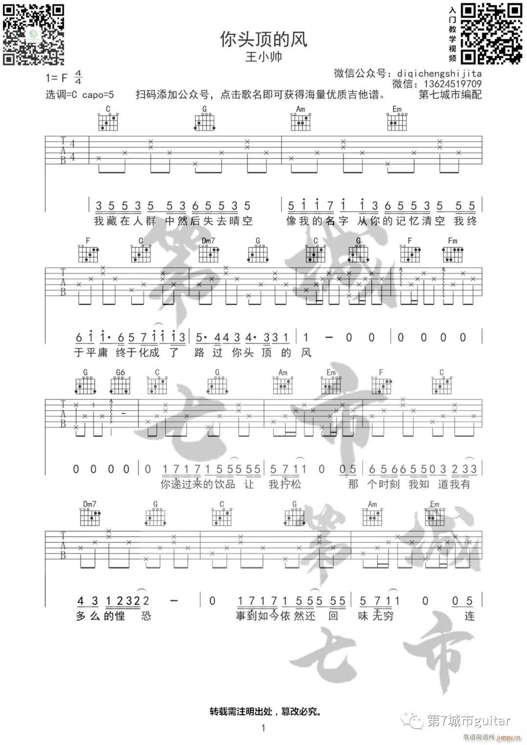 ���^픵��L(f��ng) C�{ԭ�澎��(�����V)1