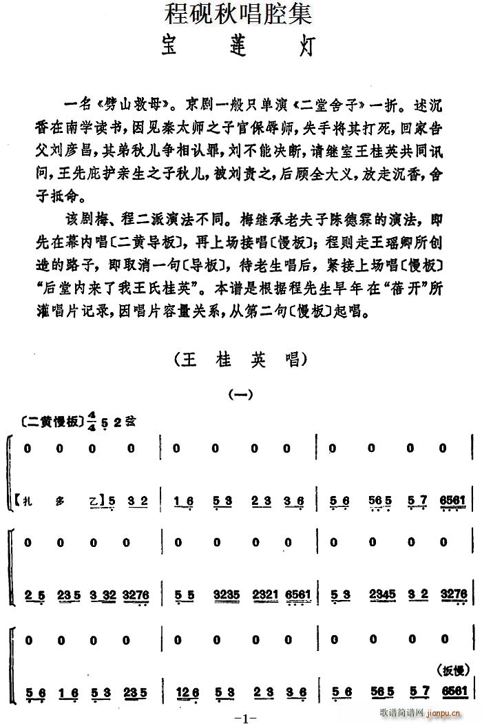 �̳��ﳪǻ�� ��ɏ��(ʮ�ּ�����)1