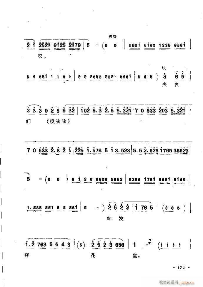 ���ӑ���y��ǻ�x121 181(ԥ�����V)55