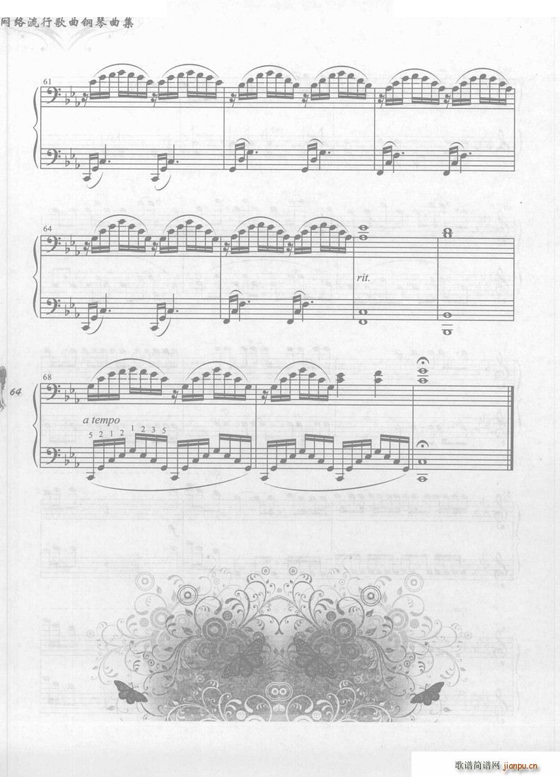 ��������(����V)8