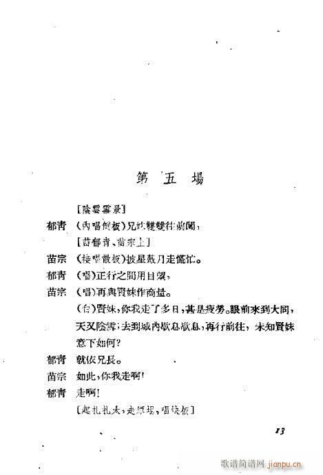 �����i(�������V)13