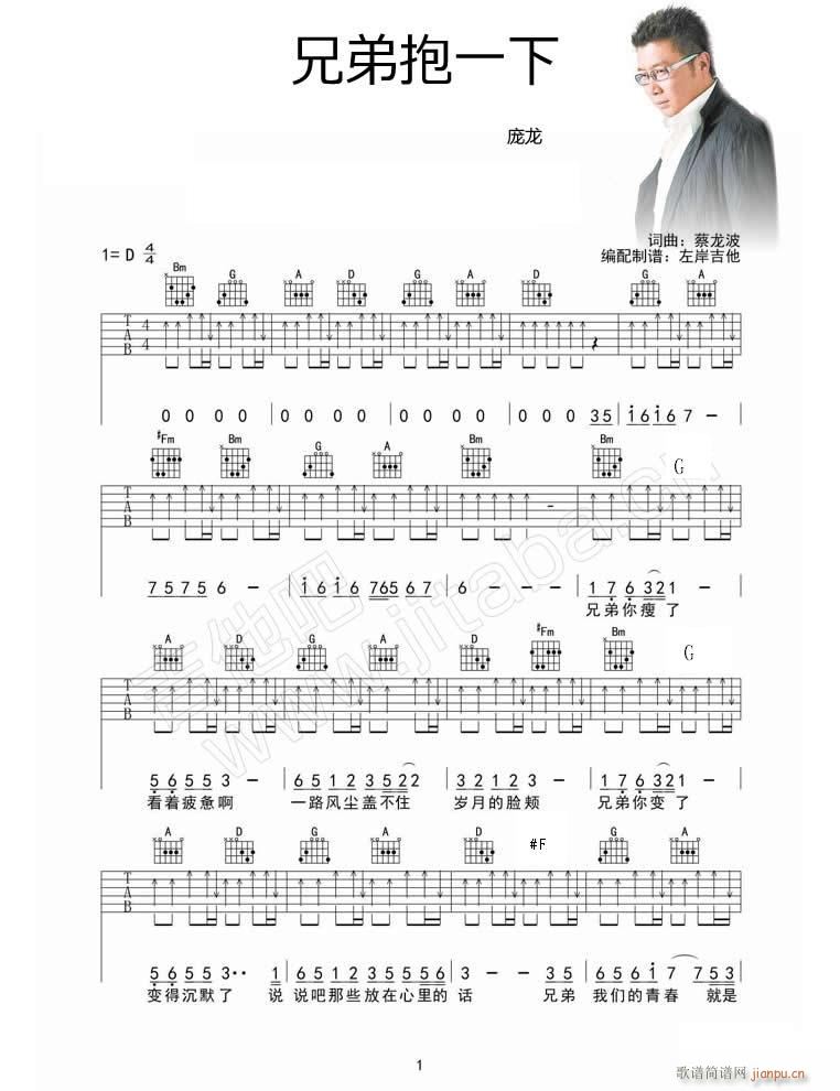 �ֵܱ�һ�� ��������(�����V)1