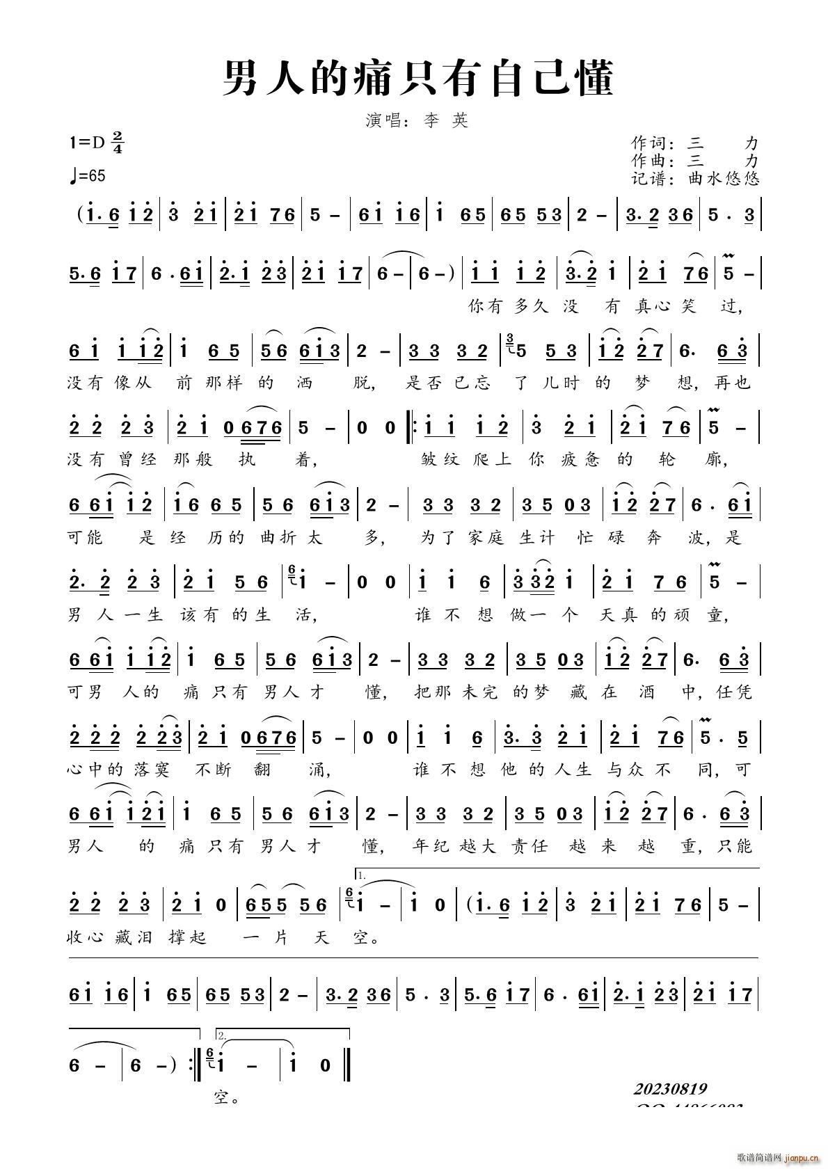 ���˵�ʹֻ���Լ���(���ָ��V)1