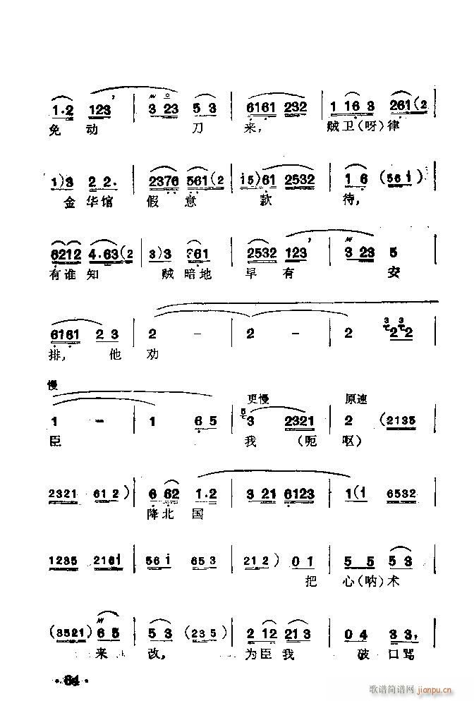 ���� �K������(�������V)12