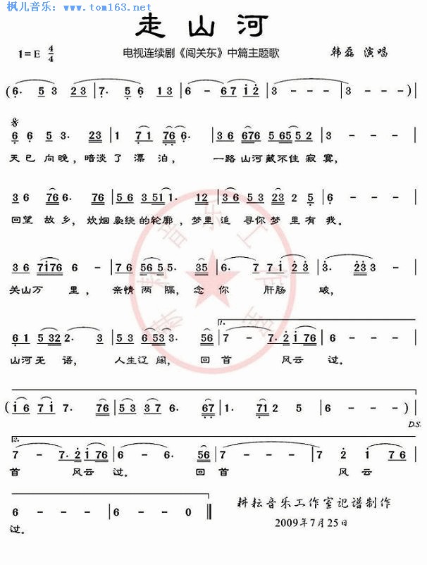 ��ɽ��(���ָ��V)1