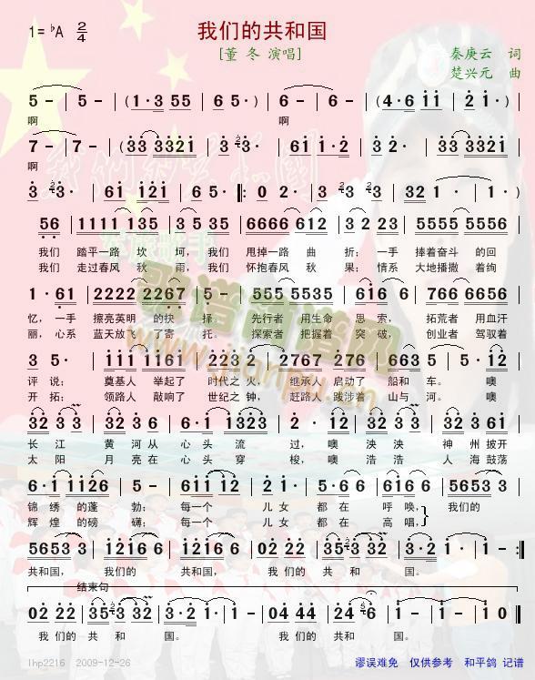 �҂��Ĺ��͇�(���ָ��V)1