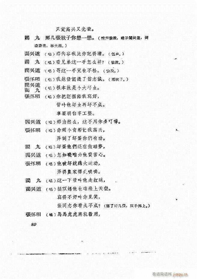 �ط������� ����݋61 120(ʮ�ּ�����)20